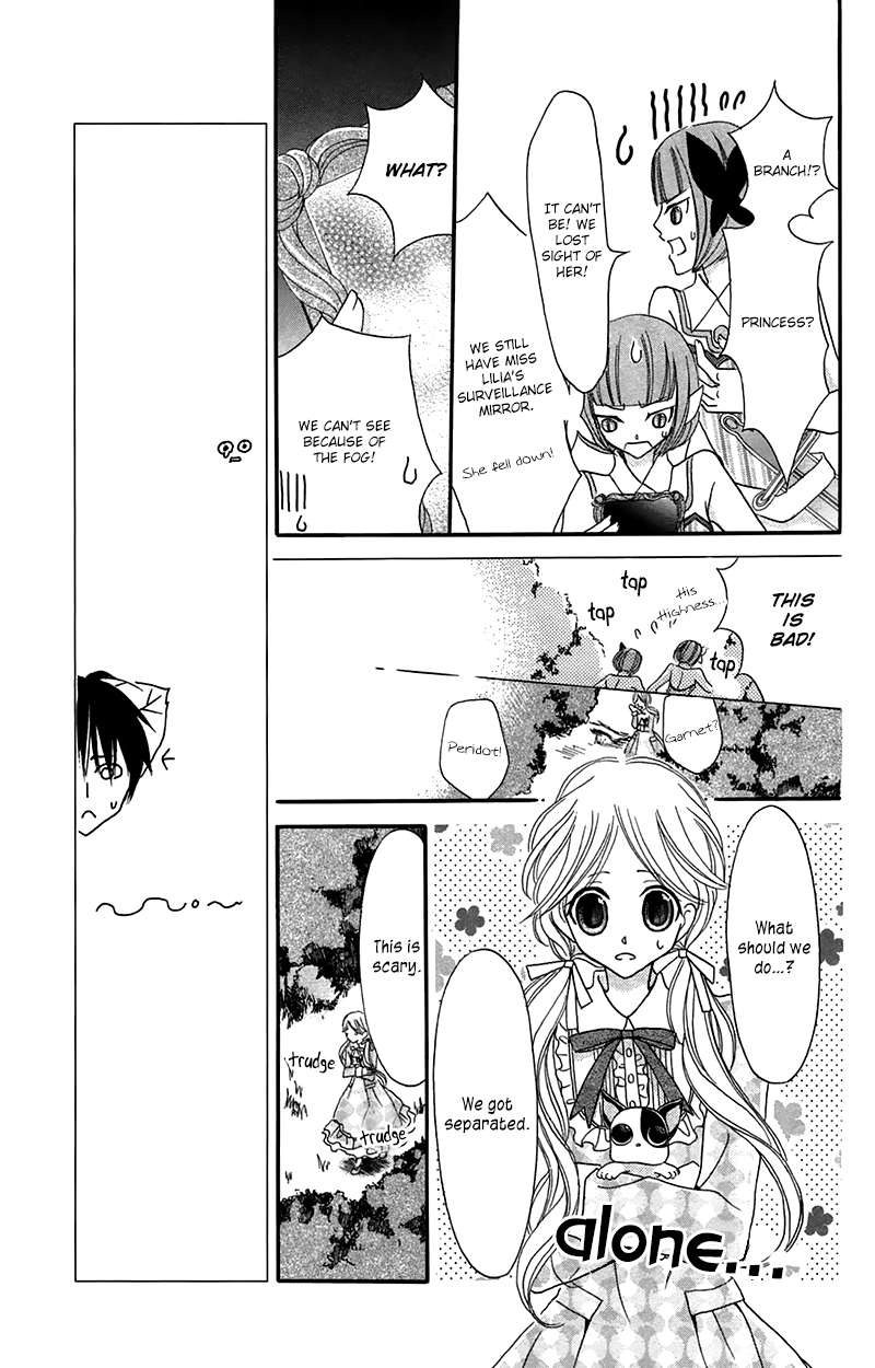 Boukyaku no Shirushi to Hime Vol. 2 Ch. 6 第28页