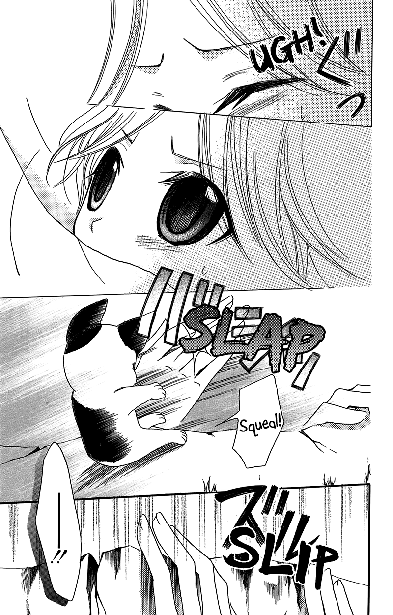 Boukyaku no Shirushi to Hime Vol. 2 Ch. 6 第32页