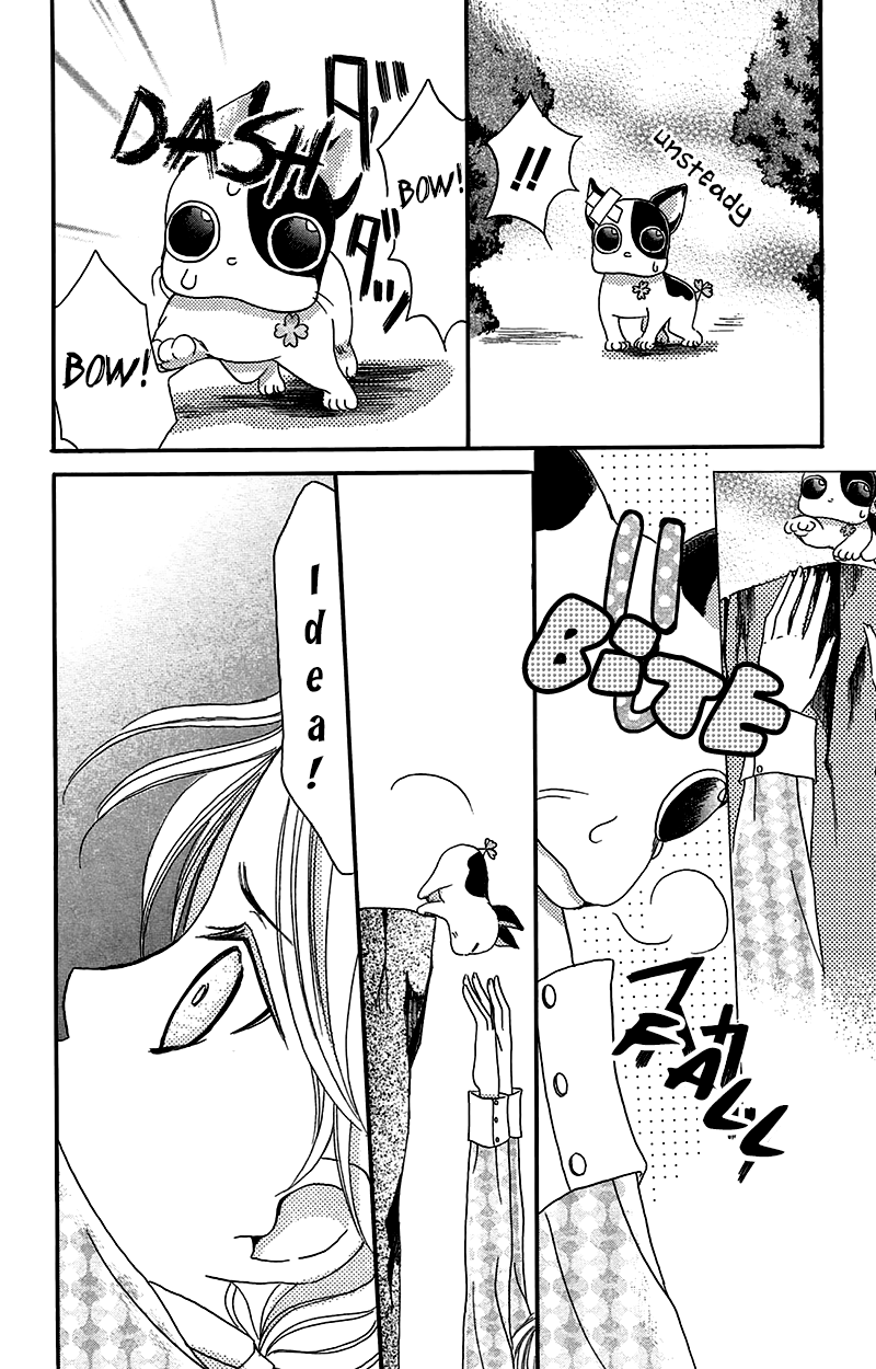 Boukyaku no Shirushi to Hime Vol. 2 Ch. 6 第33页