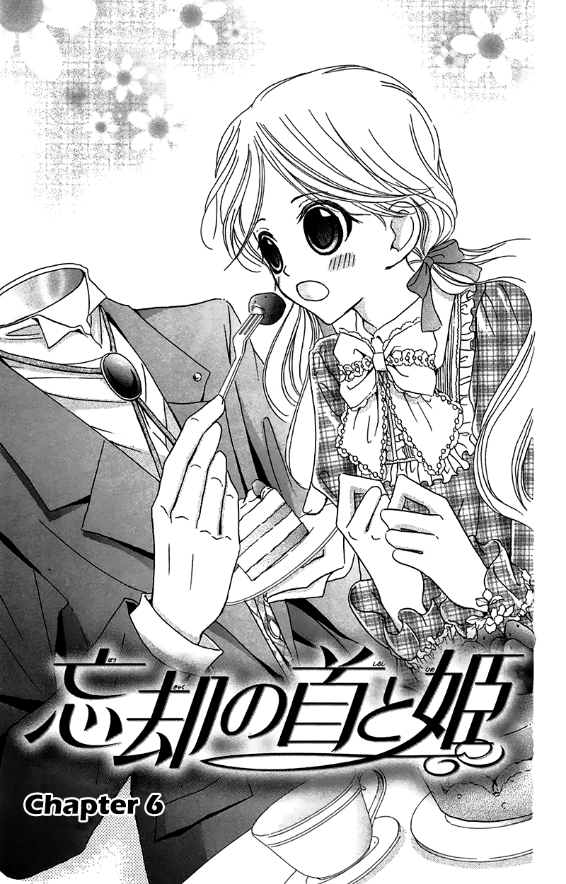 Boukyaku no Shirushi to Hime Vol. 2 Ch. 6 第8页