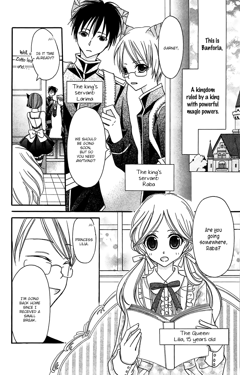 Boukyaku no Shirushi to Hime Vol. 2 Ch. 6 第9页