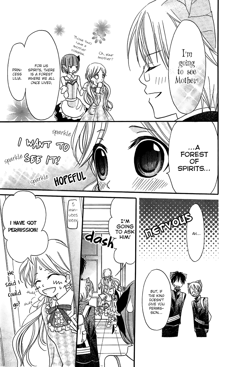 Boukyaku no Shirushi to Hime Vol. 2 Ch. 6 第10页