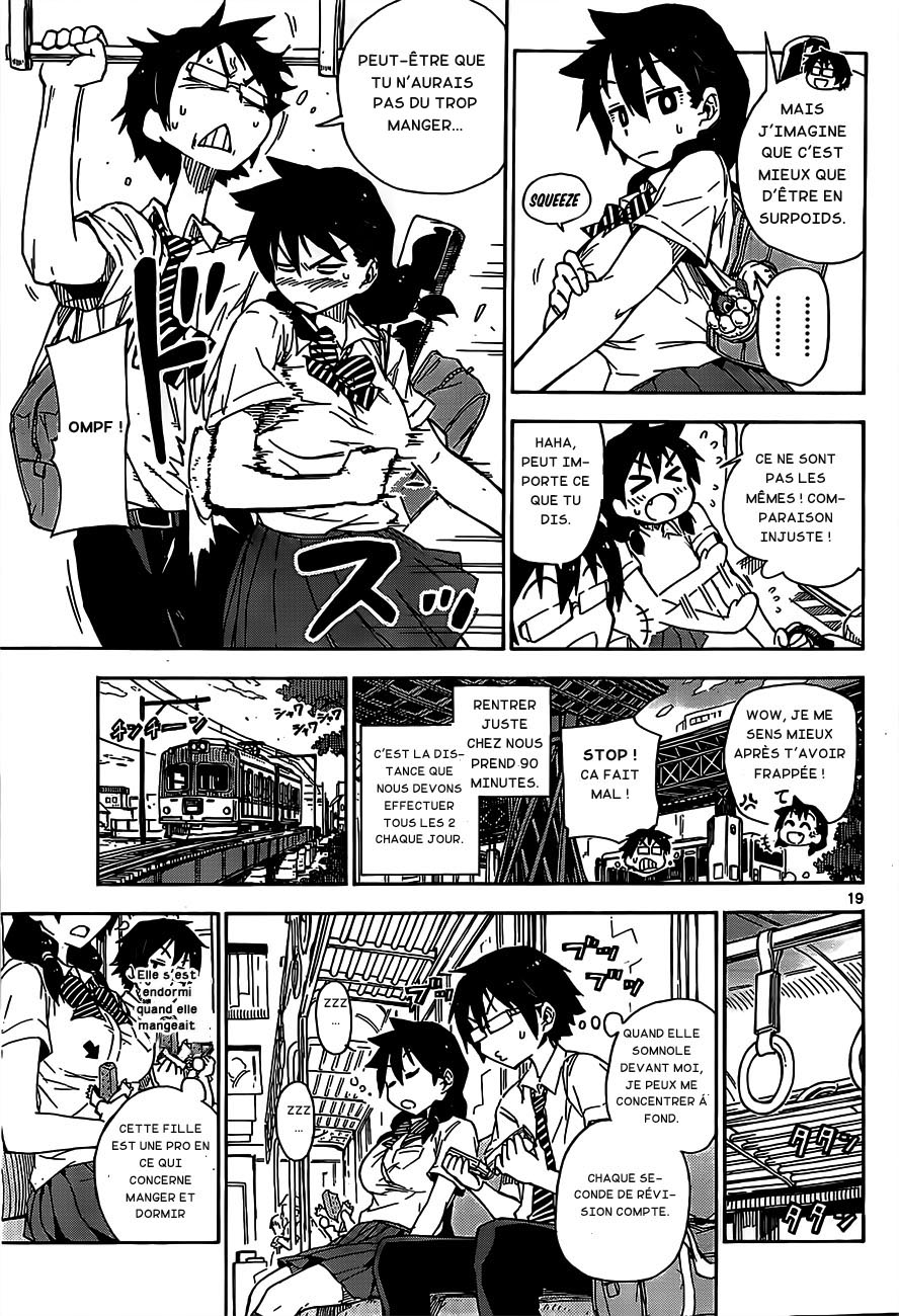 Amano Megumi wa Sukidarake! Je peux la voir 第21页