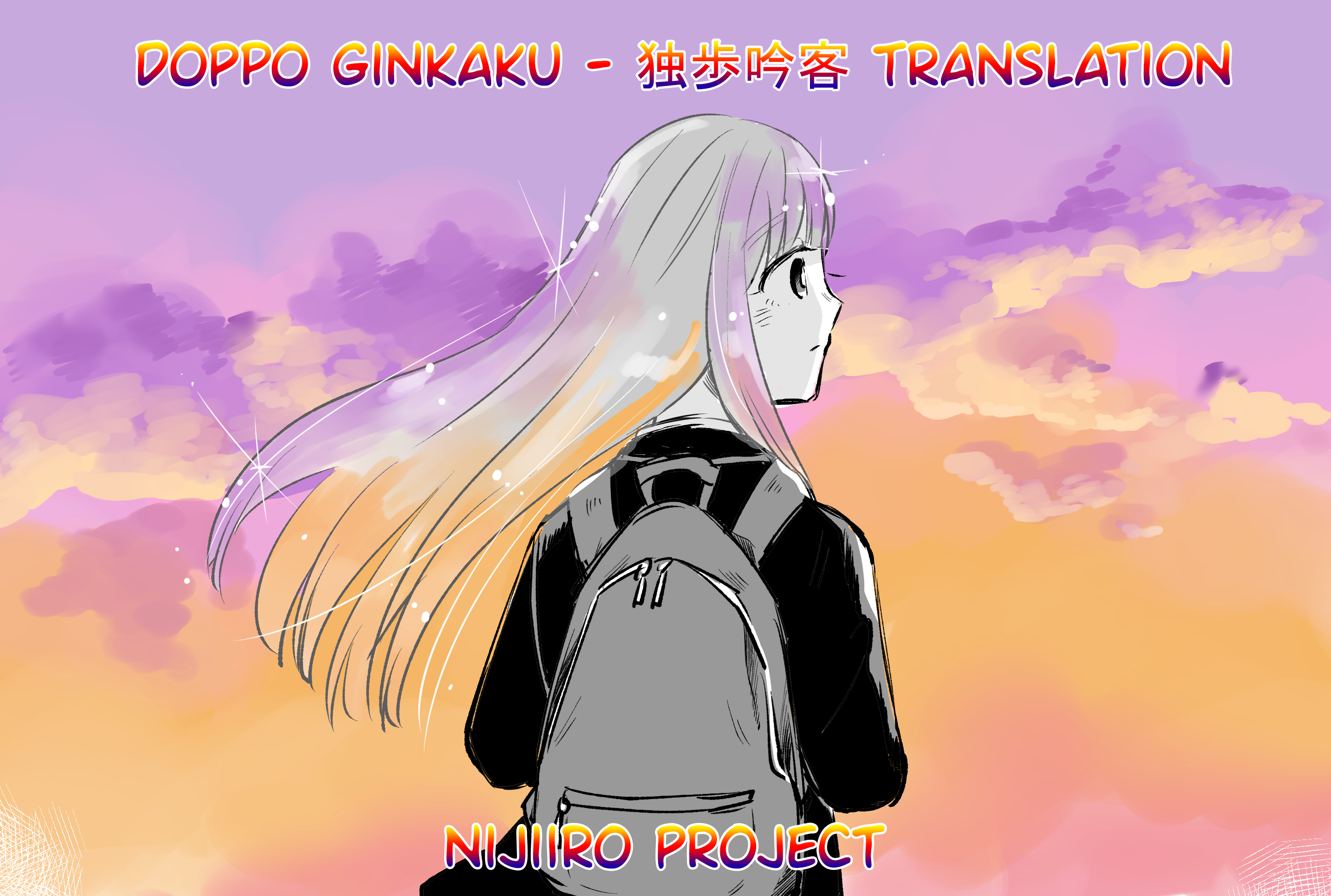 Kanojo ga Yankee no Couple 第4页