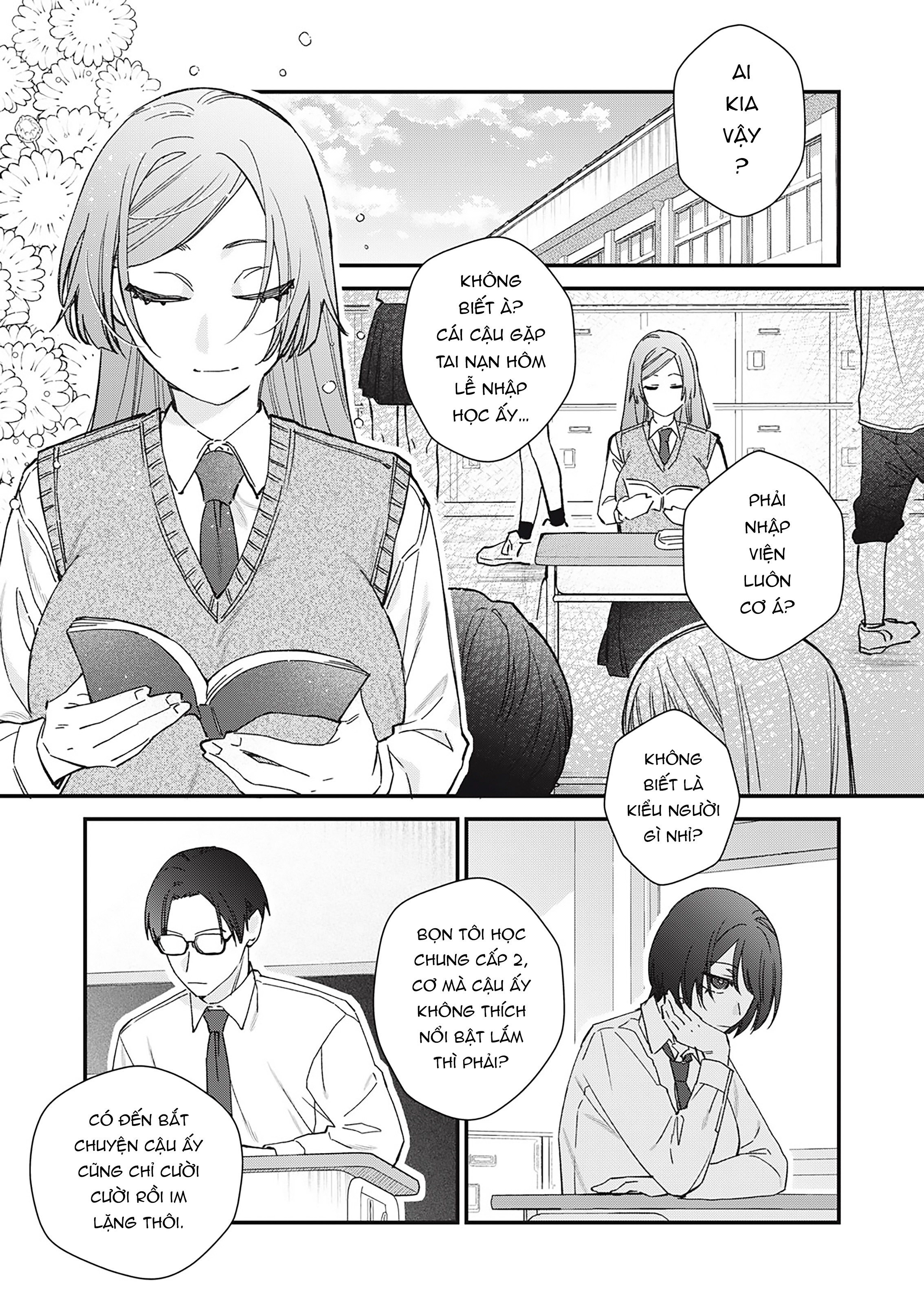 Hitokuchi Choudai Ch. 5 第1页