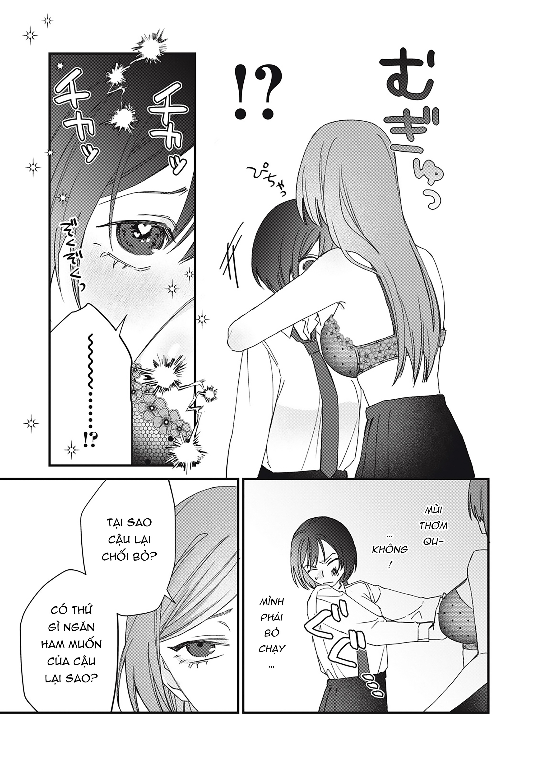 Hitokuchi Choudai Ch. 5 第21页