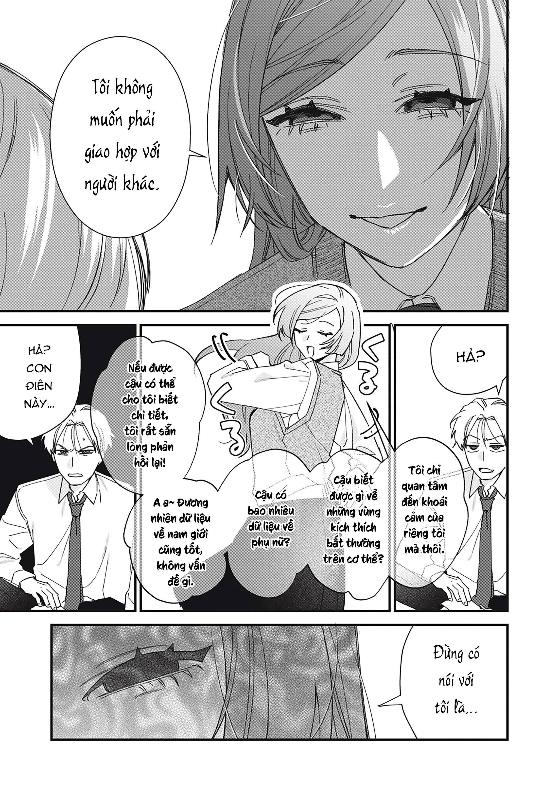 Hitokuchi Choudai Ch. 5 第5页