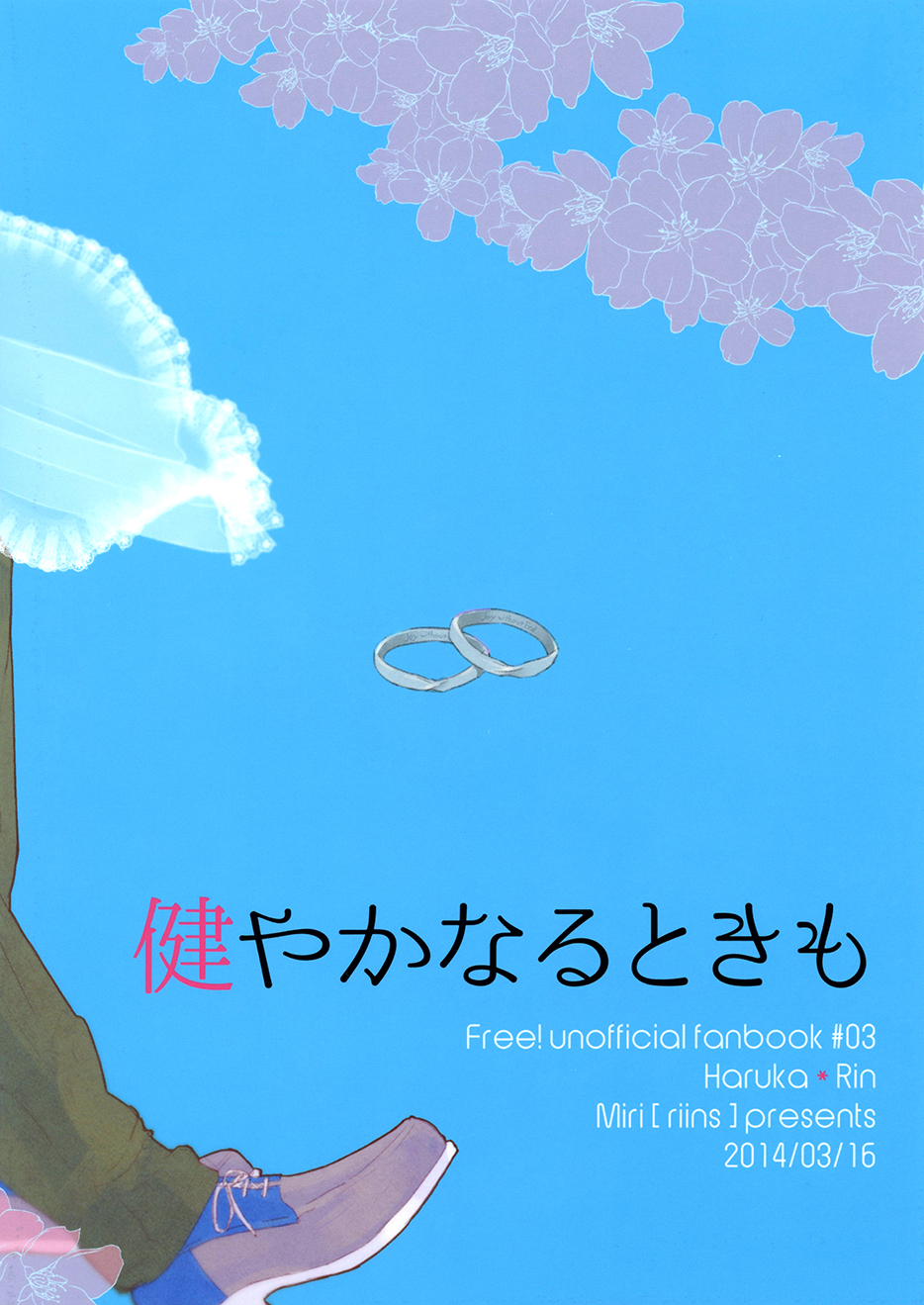 Free! - Also in Health (Doujinshi) Oneshot 第9页