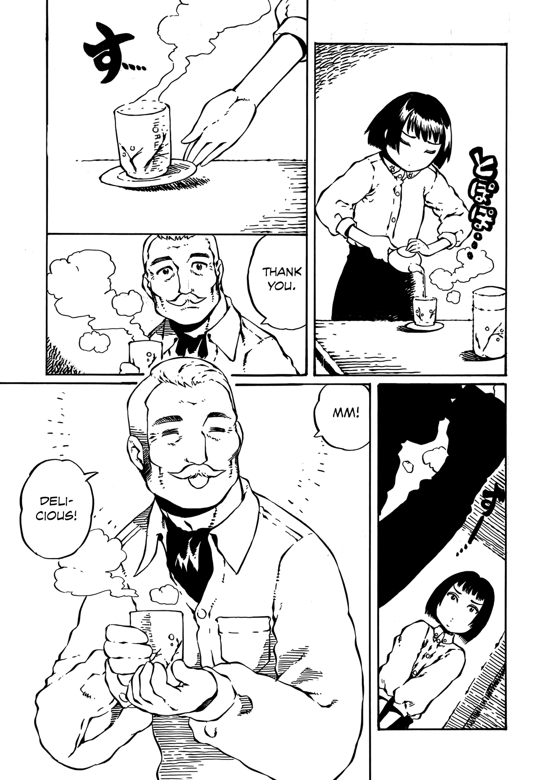 Taki Takanosuke no Sanpo Jikan The Cat Complex 第15页