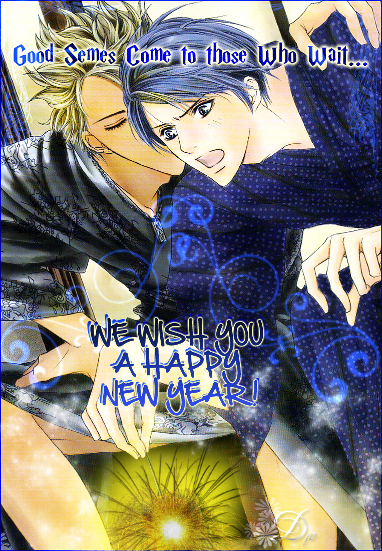Toiki Yori mo Yasashii Vol. 1 Ch. 5 第1页