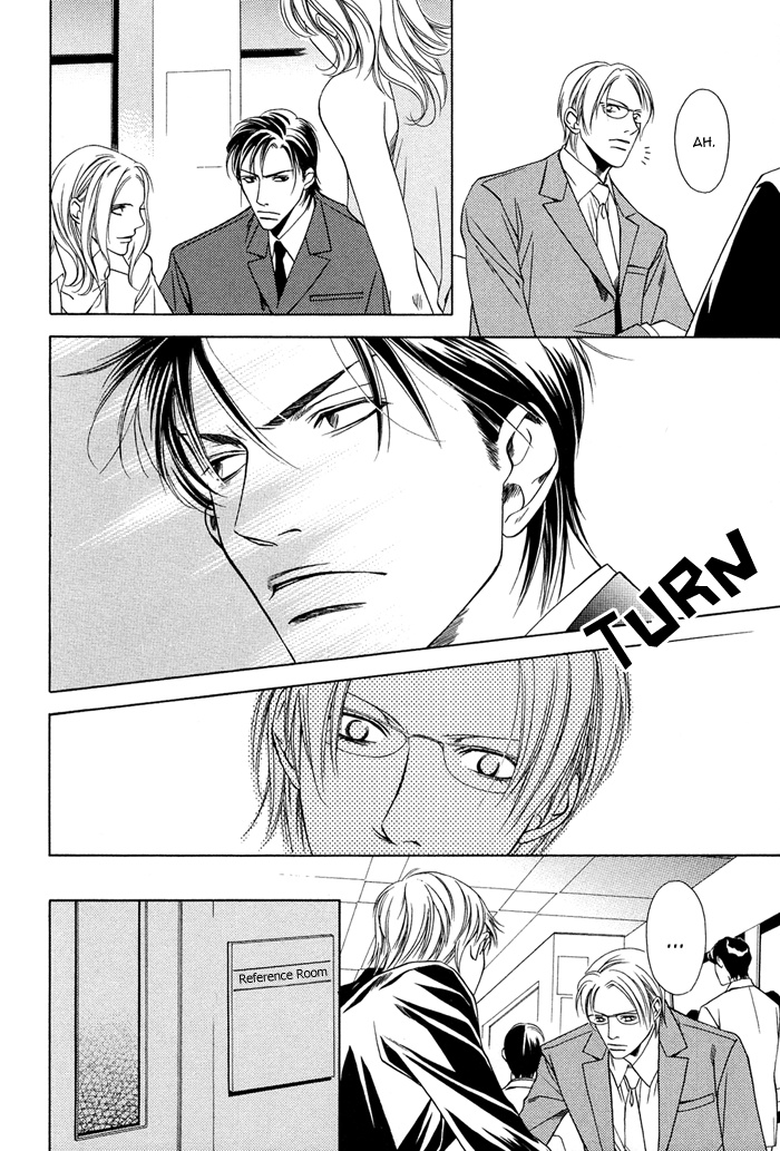 Toiki Yori mo Yasashii Vol. 1 Ch. 5 第10页