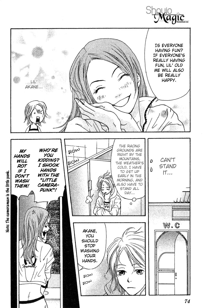 Story of Two Princesses Racing Queen 第13页