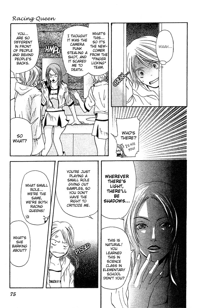 Story of Two Princesses Racing Queen 第14页