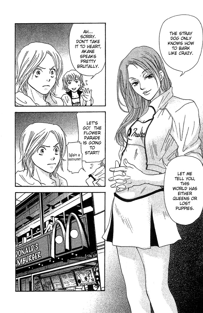 Story of Two Princesses Racing Queen 第15页