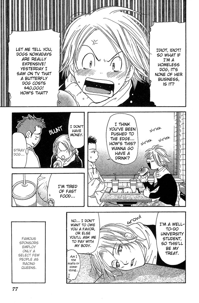 Story of Two Princesses Racing Queen 第16页