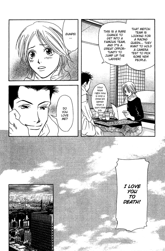 Story of Two Princesses Racing Queen 第19页