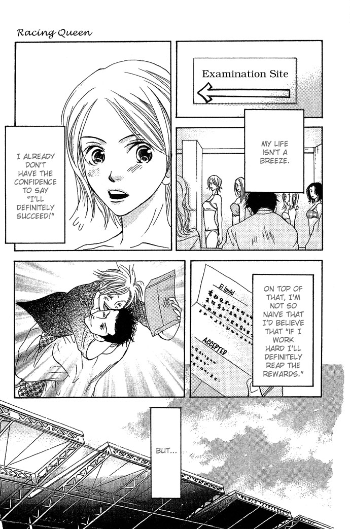 Story of Two Princesses Racing Queen 第20页