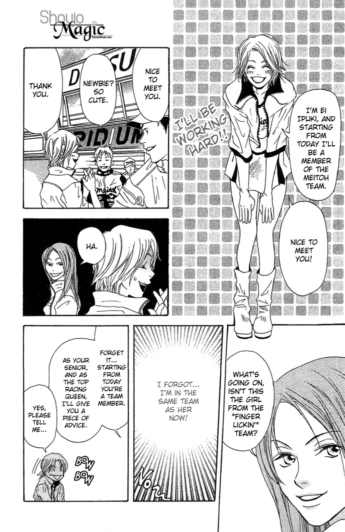 Story of Two Princesses Racing Queen 第21页