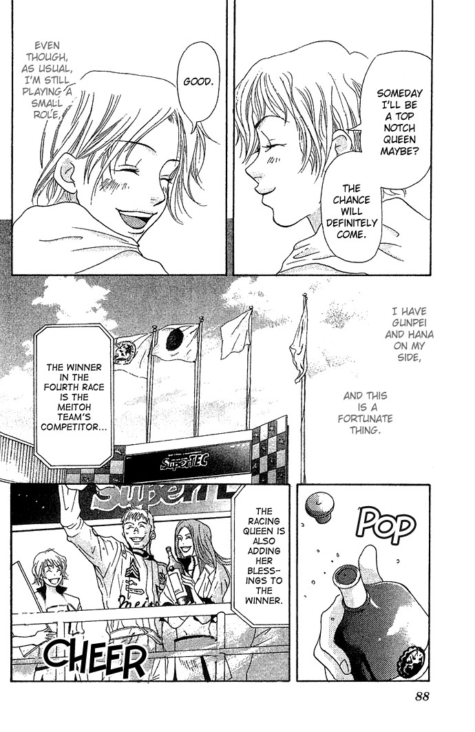 Story of Two Princesses Racing Queen 第27页