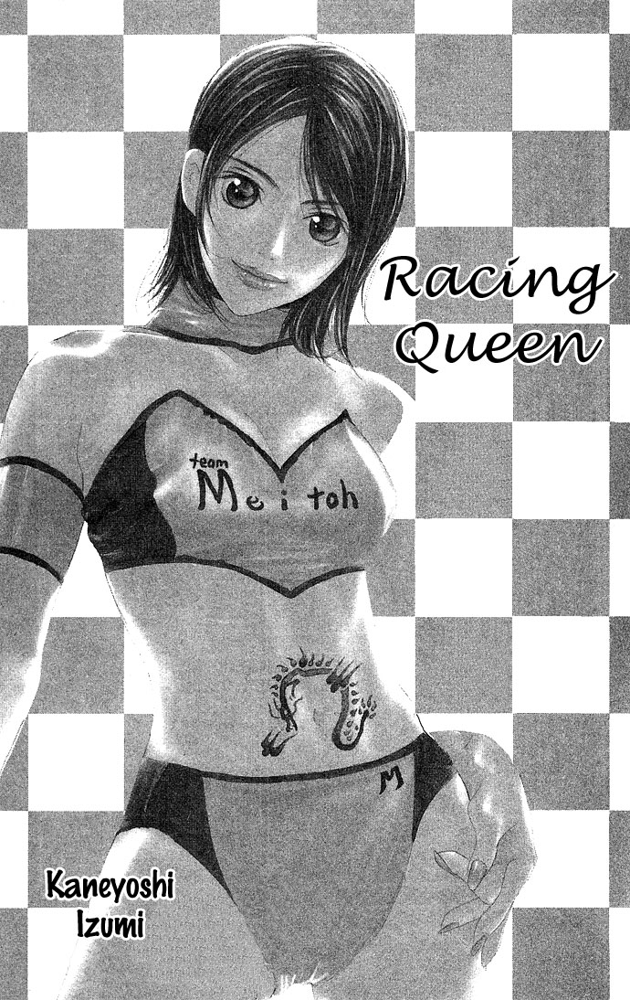 Story of Two Princesses Racing Queen 第4页