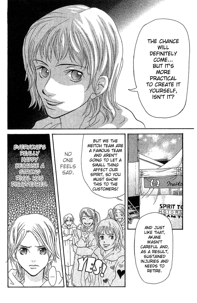 Story of Two Princesses Racing Queen 第31页