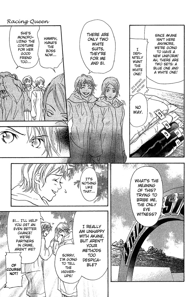 Story of Two Princesses Racing Queen 第32页