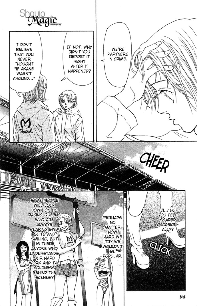 Story of Two Princesses Racing Queen 第33页
