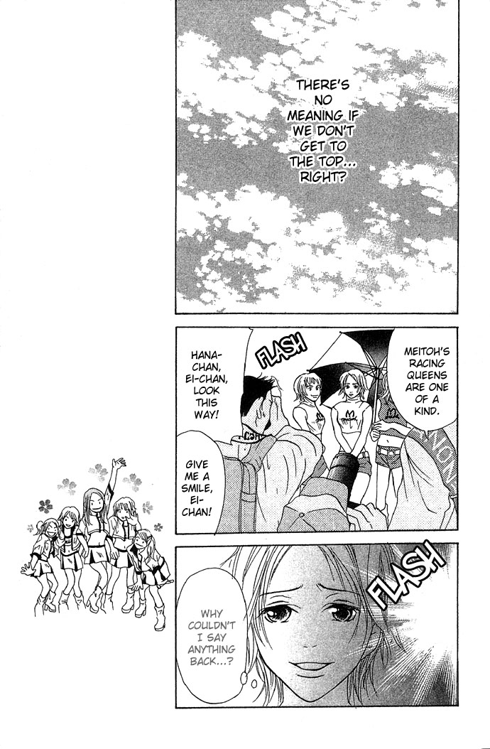 Story of Two Princesses Racing Queen 第34页