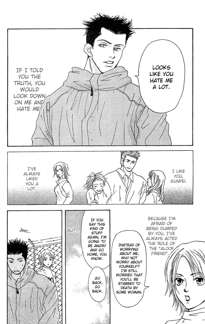 Story of Two Princesses Racing Queen 第39页
