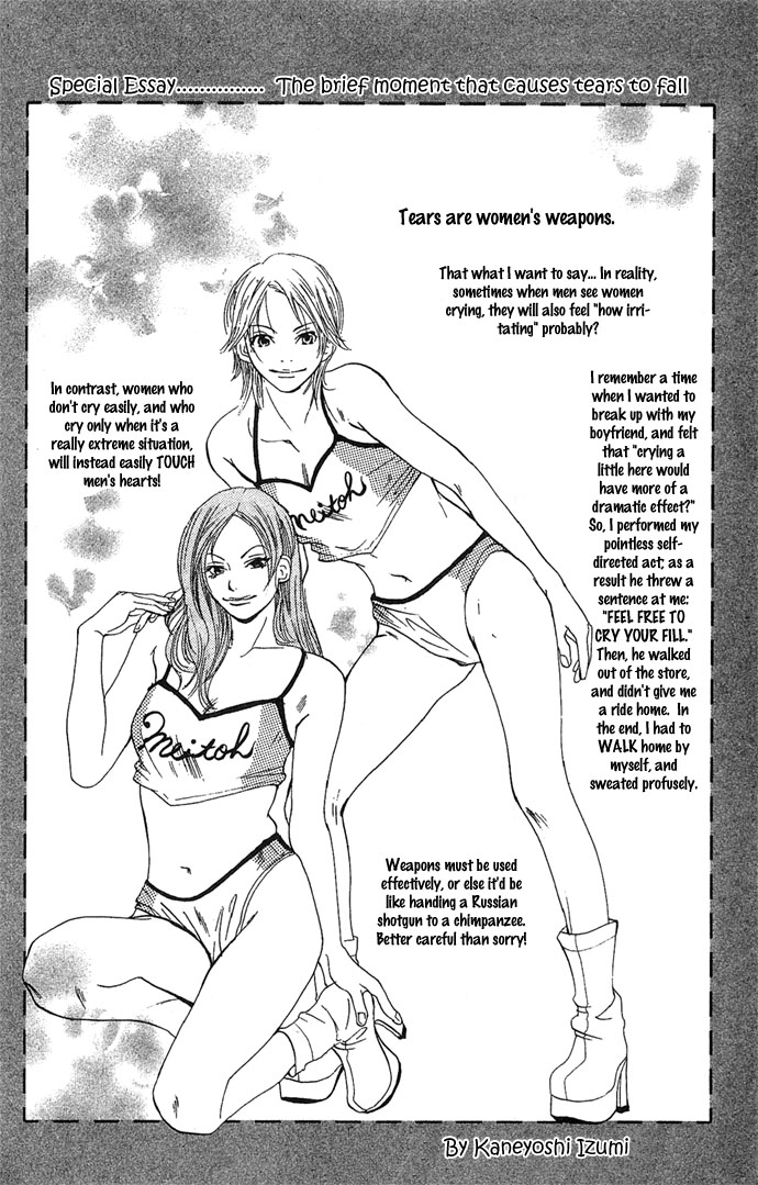 Story of Two Princesses Racing Queen 第5页