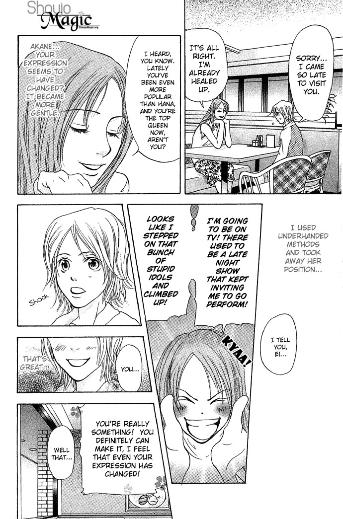 Story of Two Princesses Racing Queen 第41页