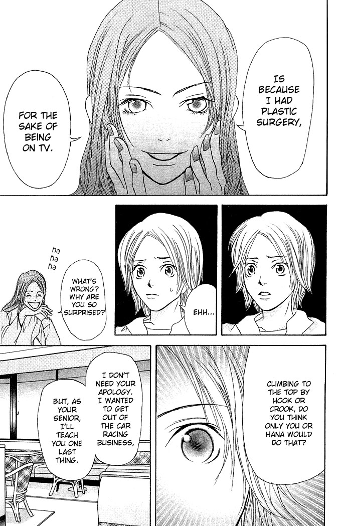 Story of Two Princesses Racing Queen 第42页