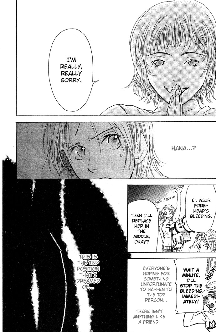 Story of Two Princesses Racing Queen 第45页