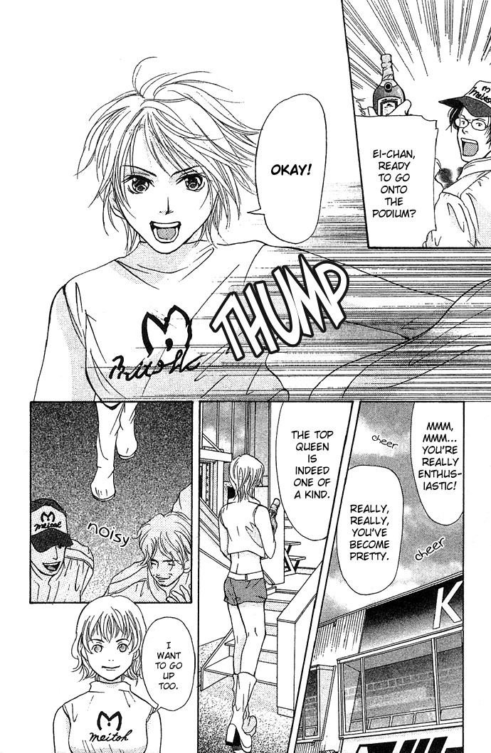 Story of Two Princesses Racing Queen 第49页
