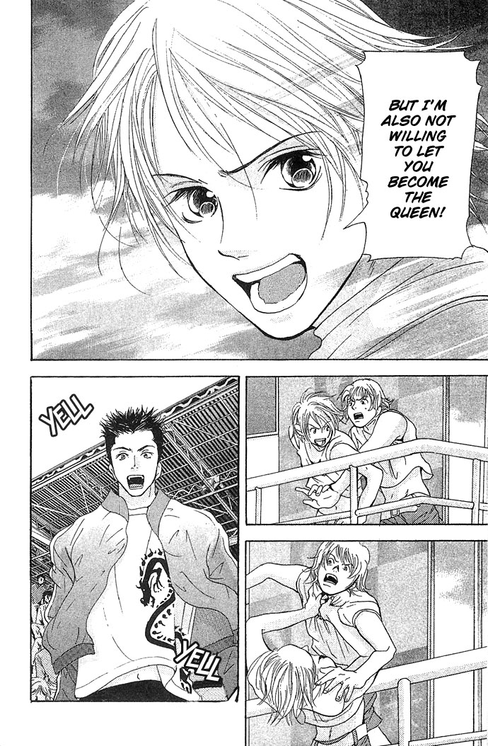 Story of Two Princesses Racing Queen 第51页