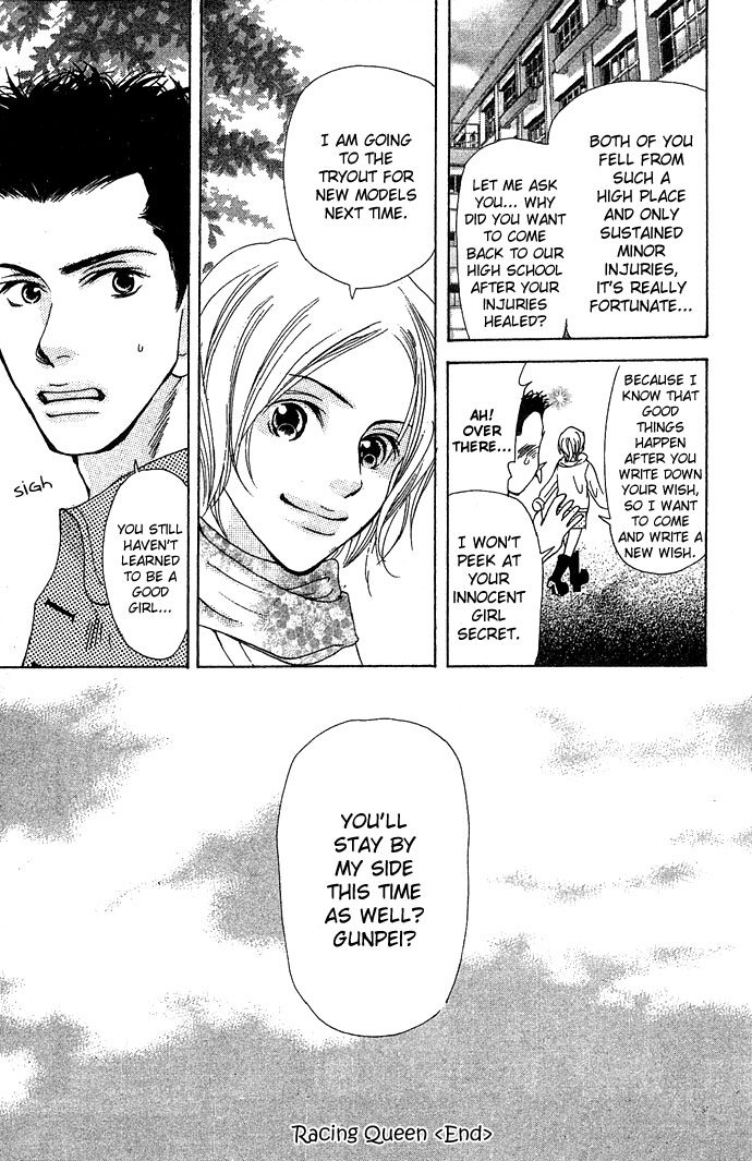 Story of Two Princesses Racing Queen 第54页