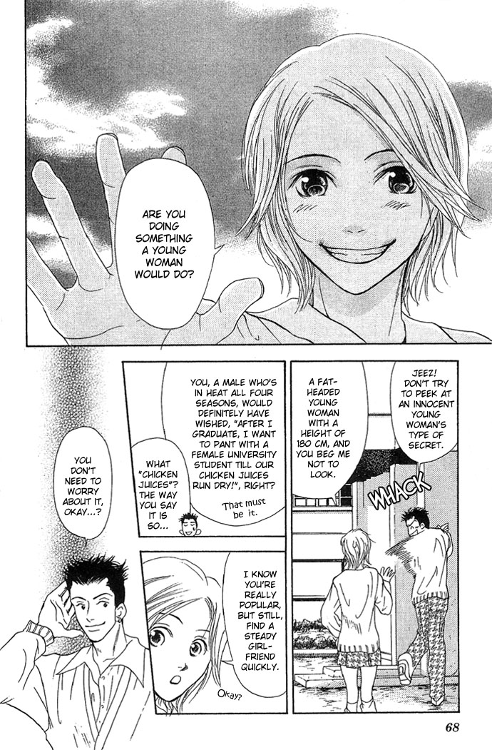 Story of Two Princesses Racing Queen 第7页