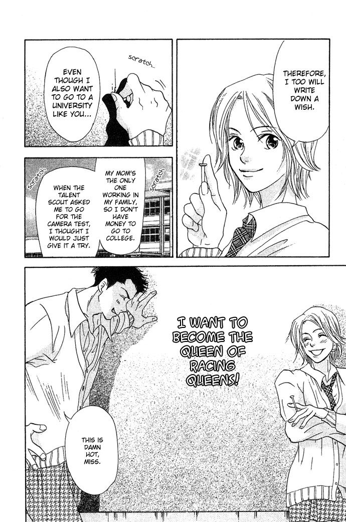 Story of Two Princesses Racing Queen 第9页