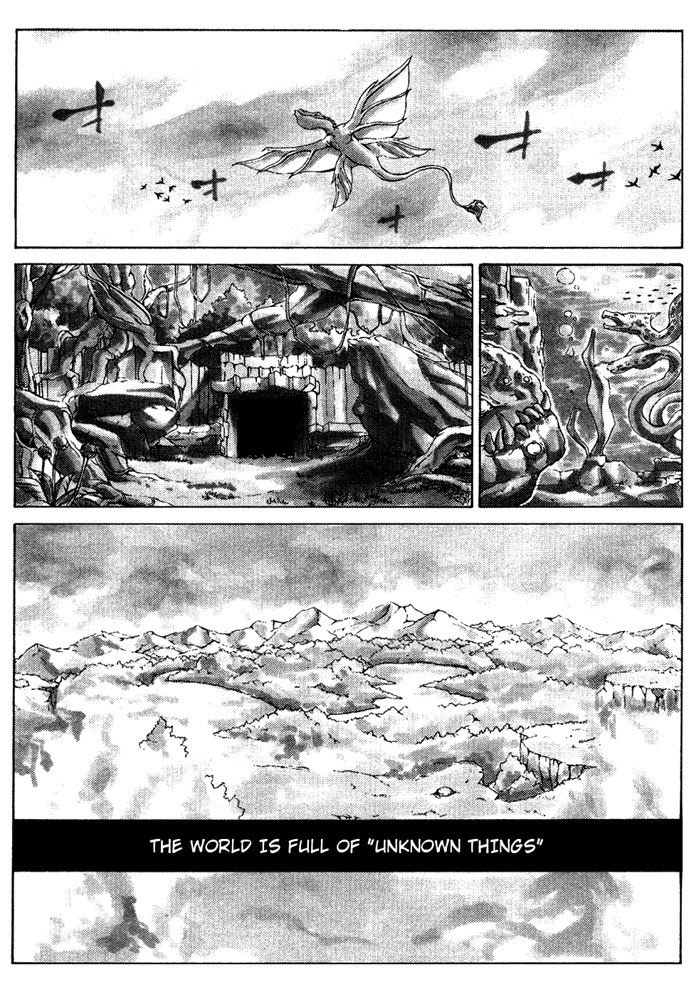 Wizardry Zeo 第8页