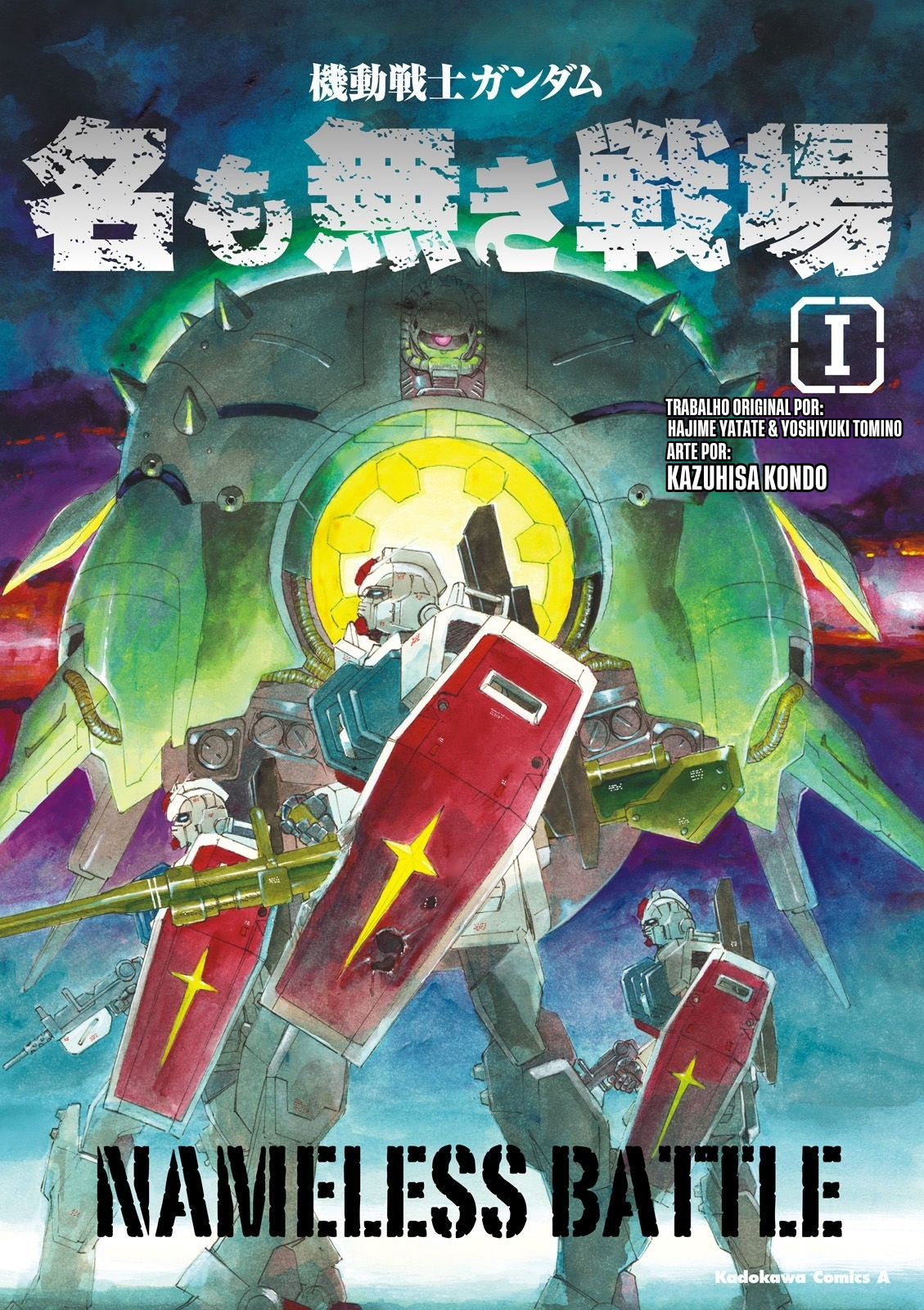 Mobile Suit Gundam: The Nameless Battlefield 第2页