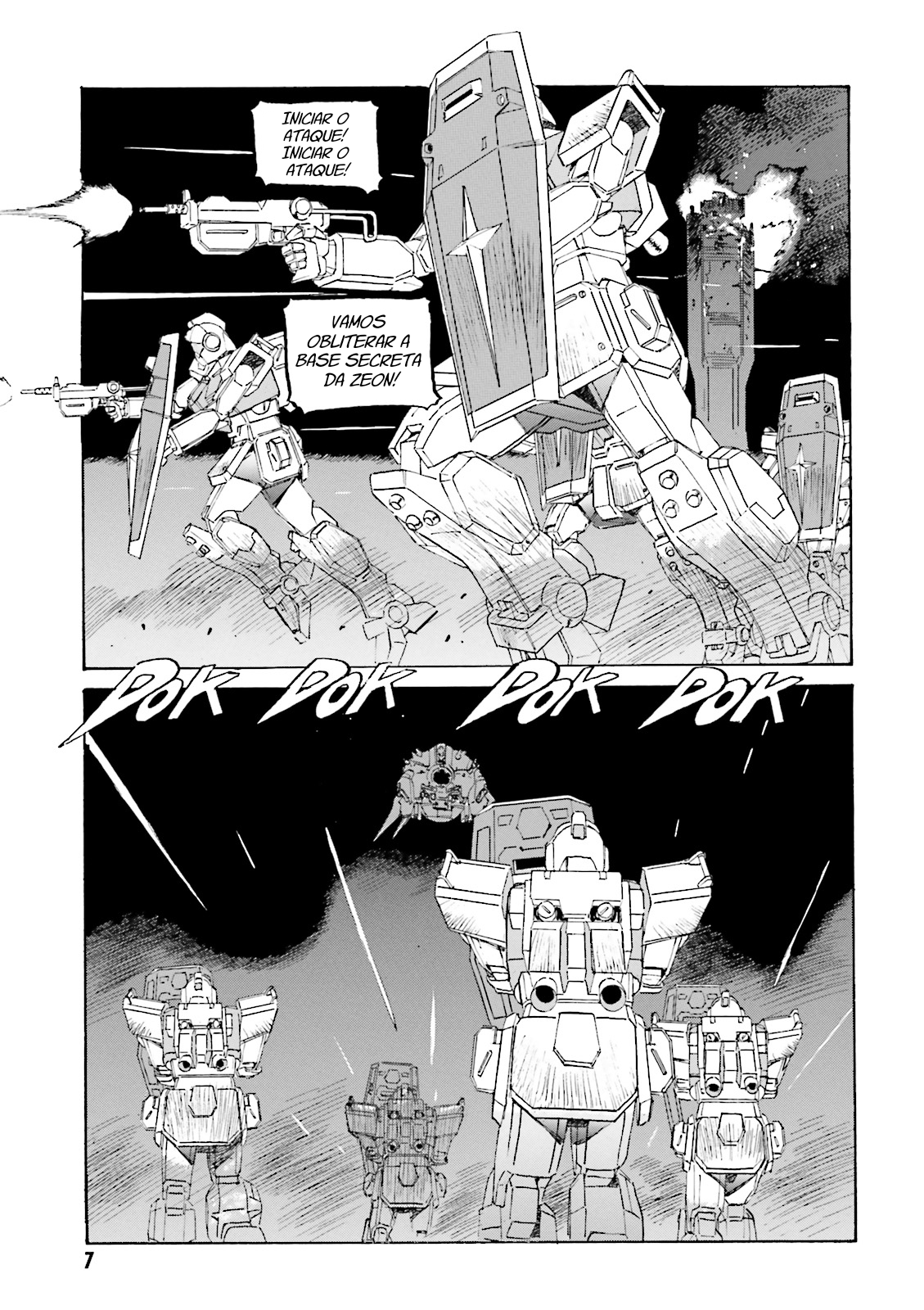 Mobile Suit Gundam: The Nameless Battlefield 第8页