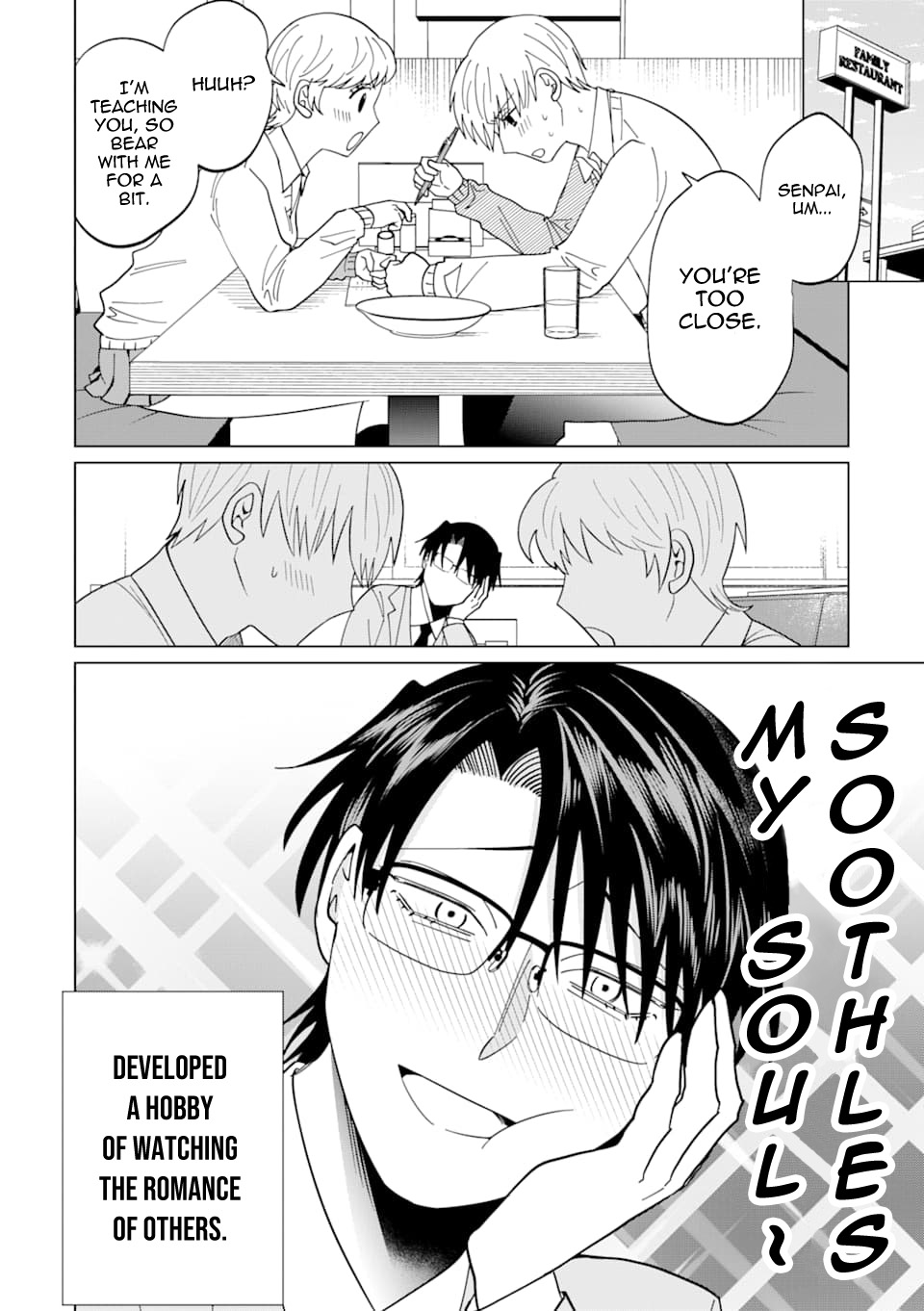 Koroshiya Datte Mimamoritai Vol. 1 Ch. 3 第2页