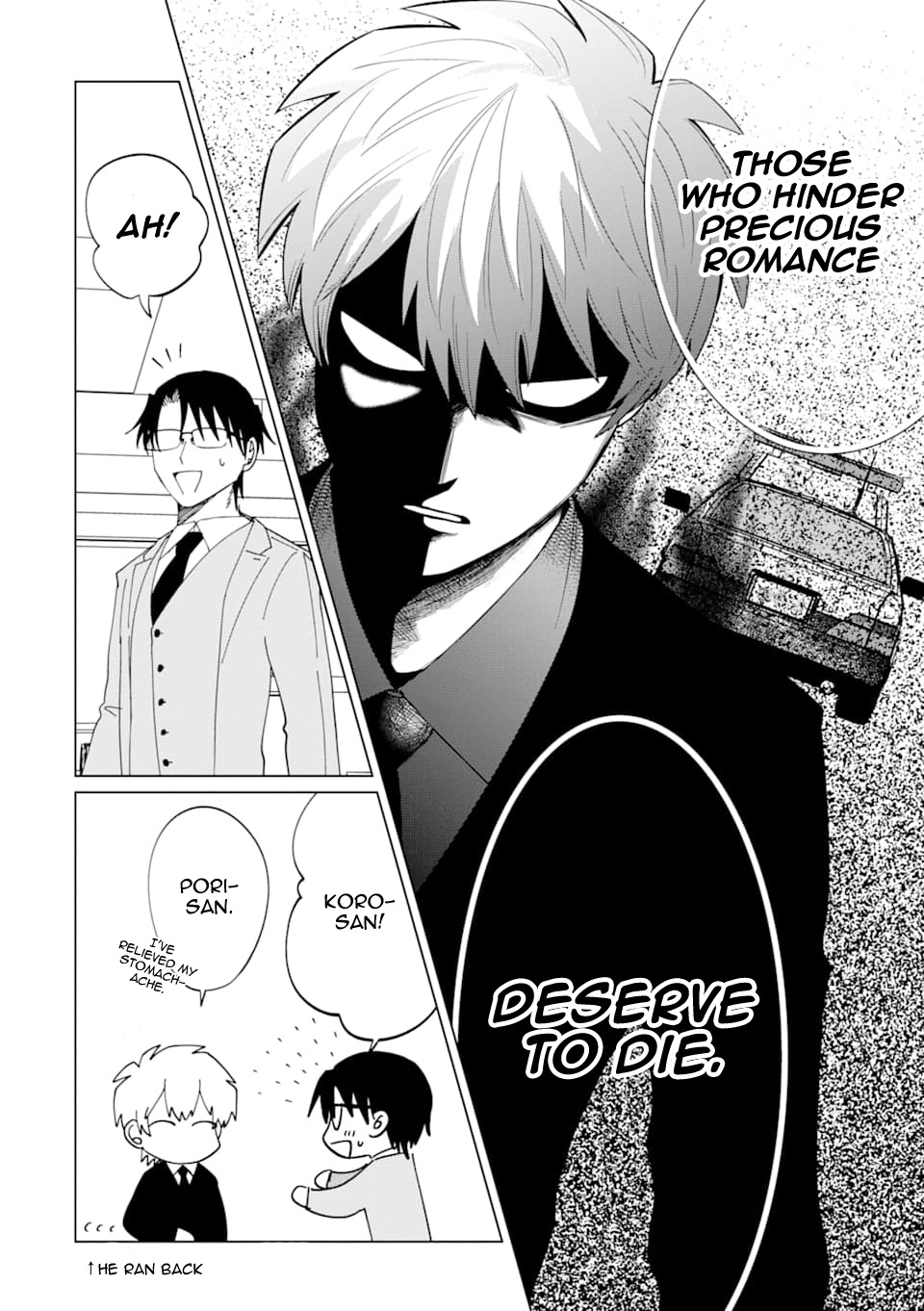 Koroshiya Datte Mimamoritai Vol. 1 Ch. 3 第14页