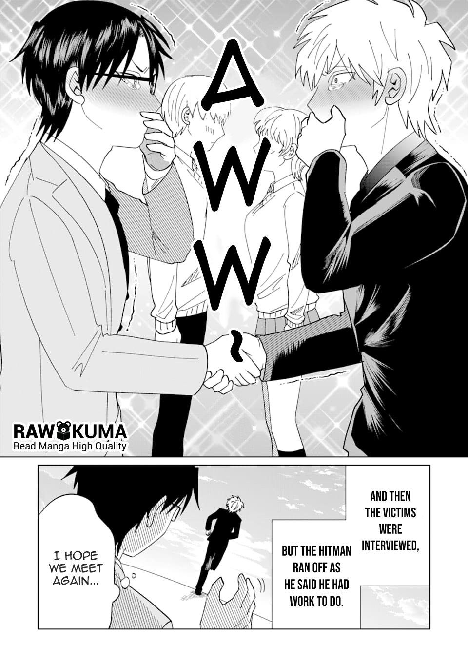 Koroshiya Datte Mimamoritai Vol. 1 Ch. 3 第16页