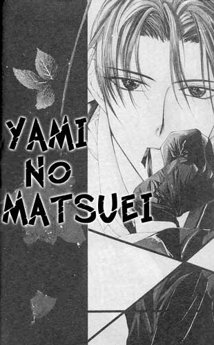 Yami no Matsuei Vol. 1 Ch. 2 第2页
