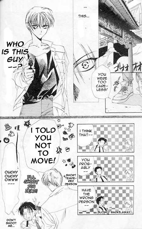 Yami no Matsuei Vol. 1 Ch. 2 第16页