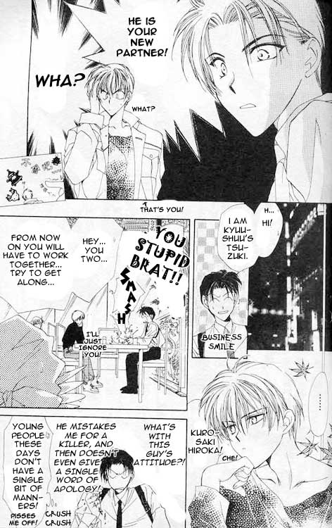 Yami no Matsuei Vol. 1 Ch. 2 第19页