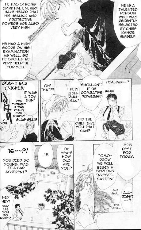 Yami no Matsuei Vol. 1 Ch. 2 第20页