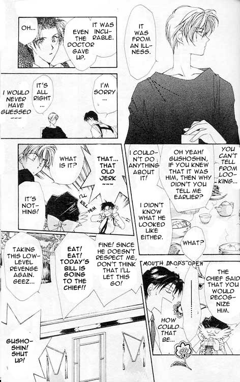 Yami no Matsuei Vol. 1 Ch. 2 第21页