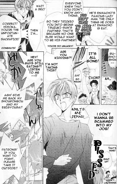 Yami no Matsuei Vol. 1 Ch. 2 第23页